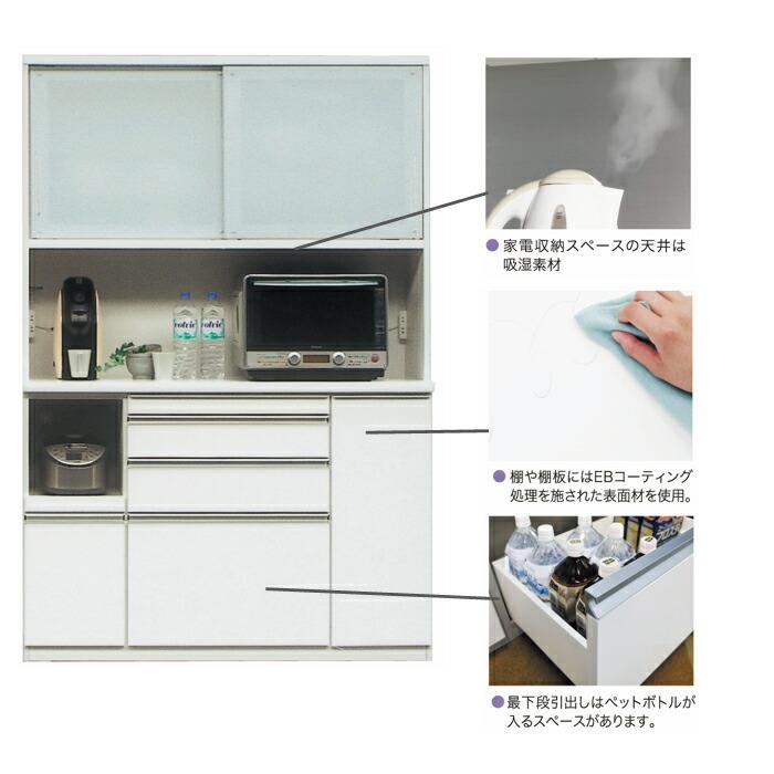 松田家具 【開梱設置無料】 キッチンボード Nクラッチ 選べるカラー 幅