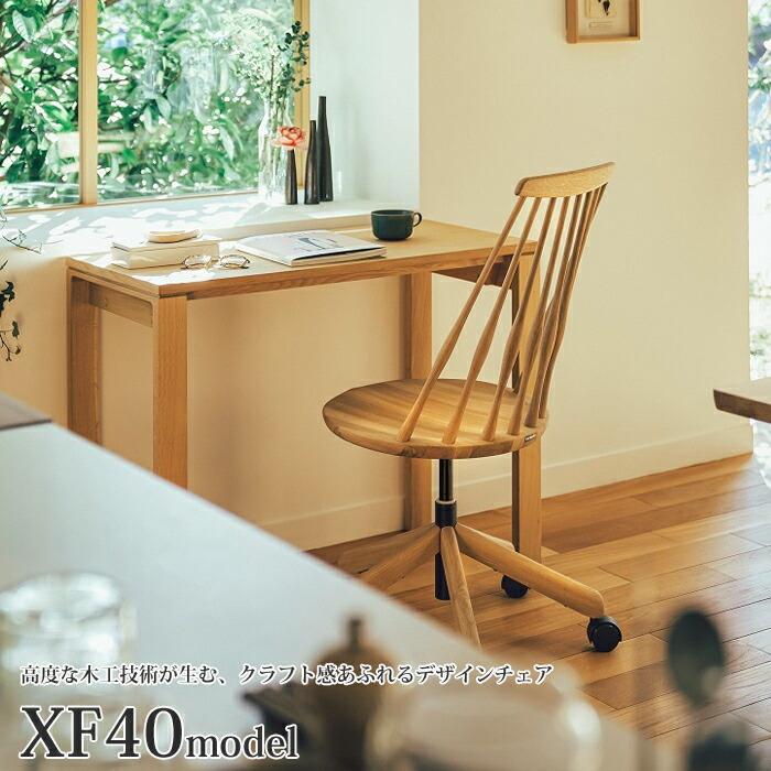 カリモク家具（KARIMOKU FURNITURE） カリモク デスクチェア XF4001