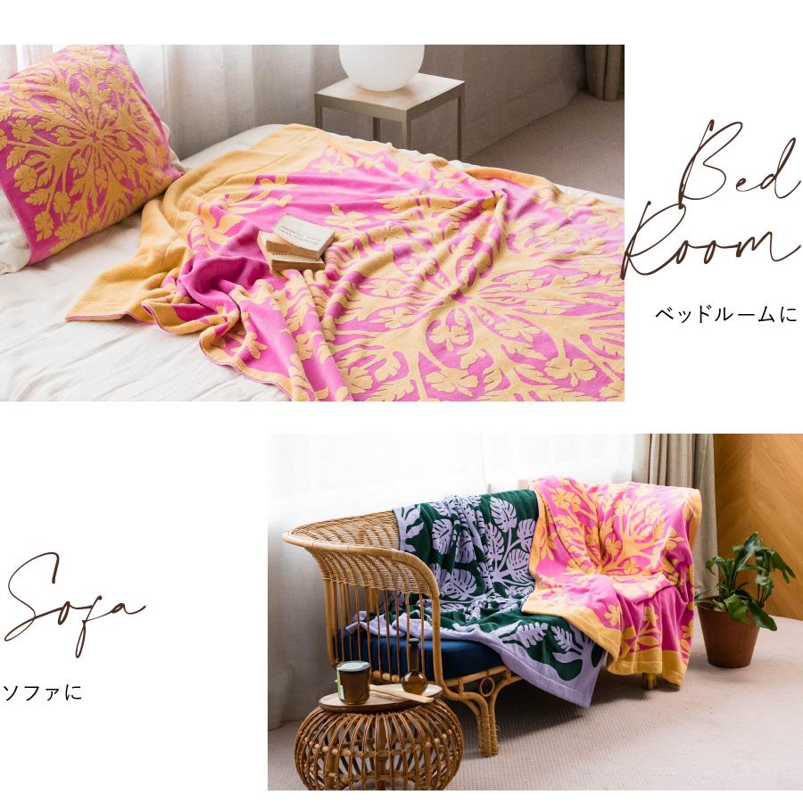 タオルケット キャシーマム シングル 140cm×190cm ハワイアンキルト柄