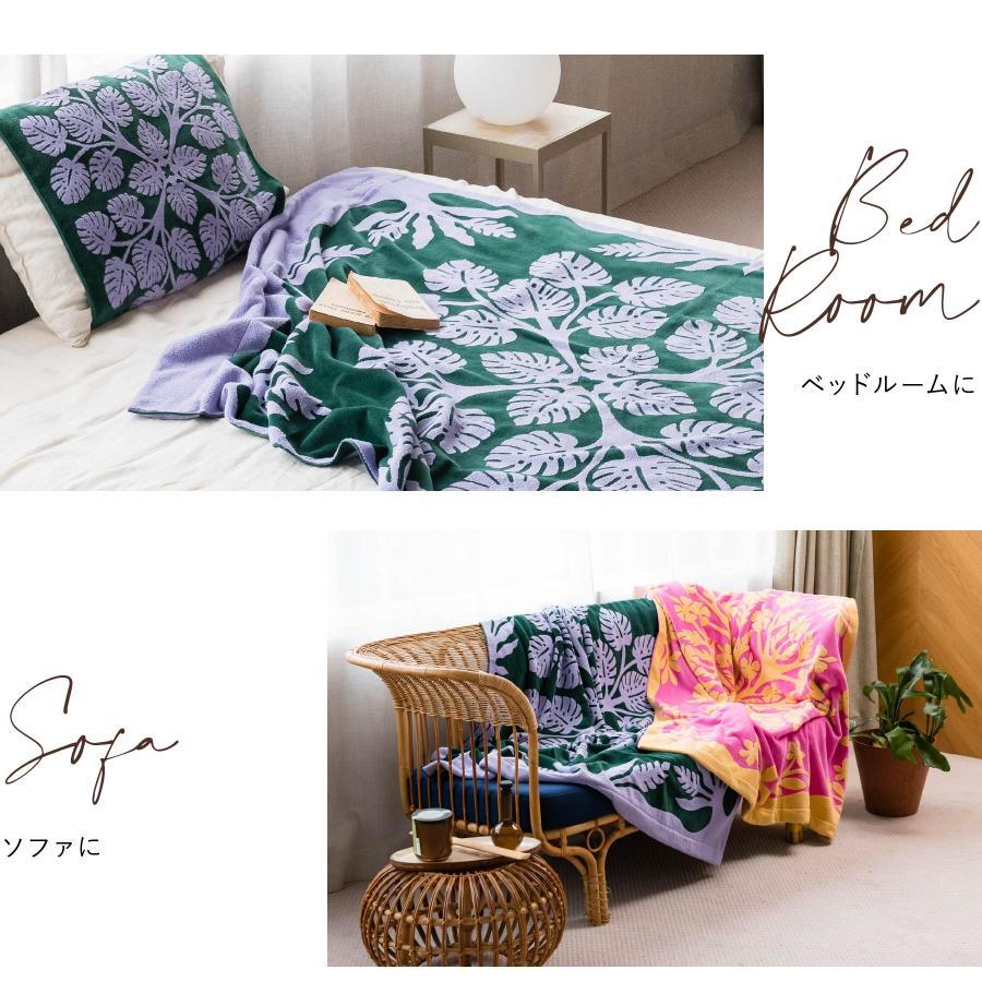 タオルケット キャシーマム シングル 140cm×190cm ハワイアンキルト柄