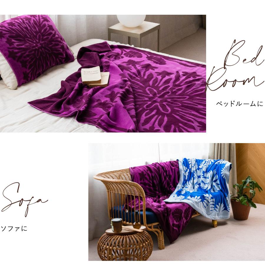 タオルケット キャシーマム シングル 140cm×190cm ハワイアンキルト柄