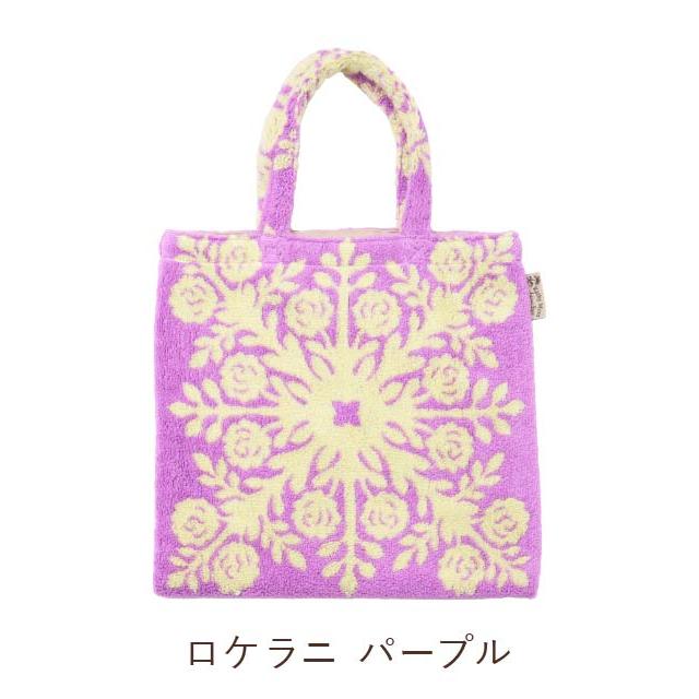 キャシーマム トートバッグ ハワイアンキルト柄 バッグ プアナニ