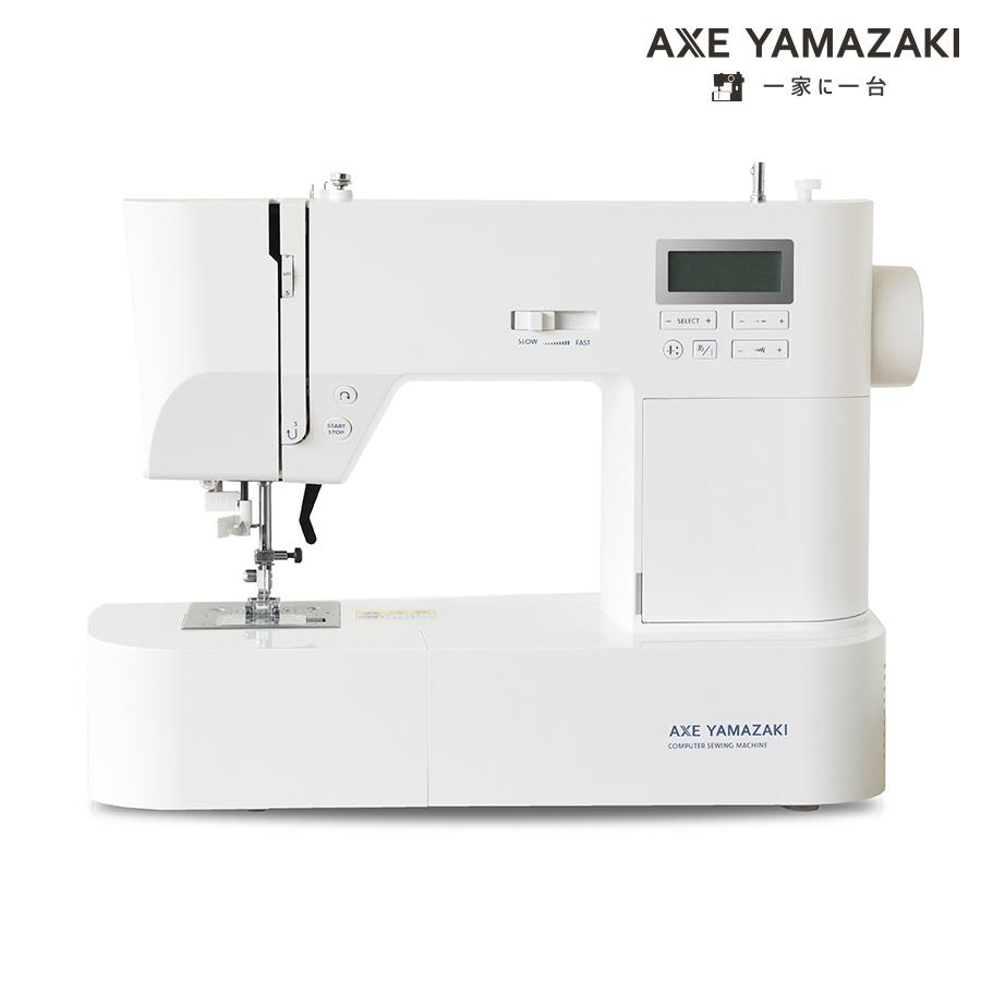 アックスヤマザキ（AXE YAMAZAKI） ミシン 文字縫い 模様縫い