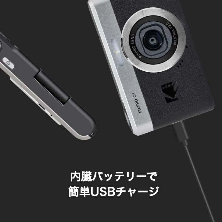 KODAK PIXPRO C1 コンパクトデジタルカメラ| 13MP BSI CMOS 4倍ズーム