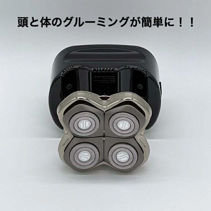 Skull Shaver Pitbull Silver PRO スカルシェーバー ピットブル