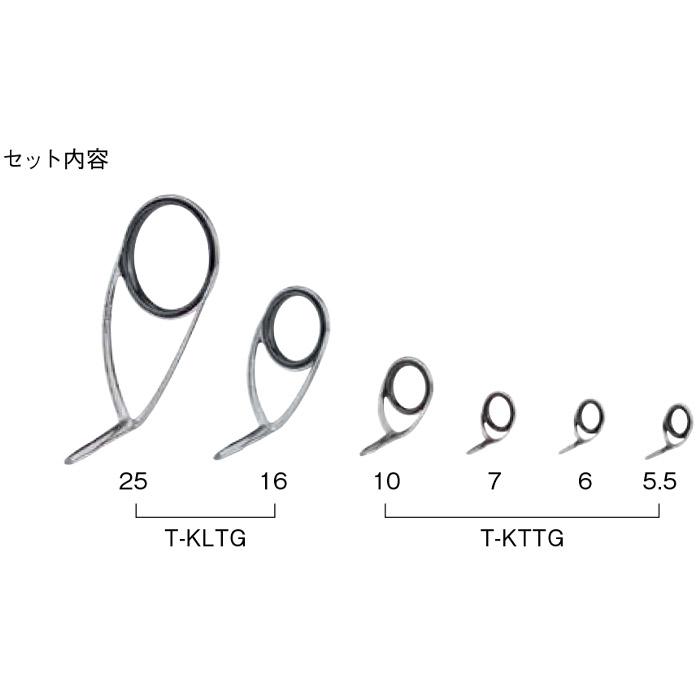 Fuji T-KLTG256 ガイドセット トップガイド別売り Tカラー チタン