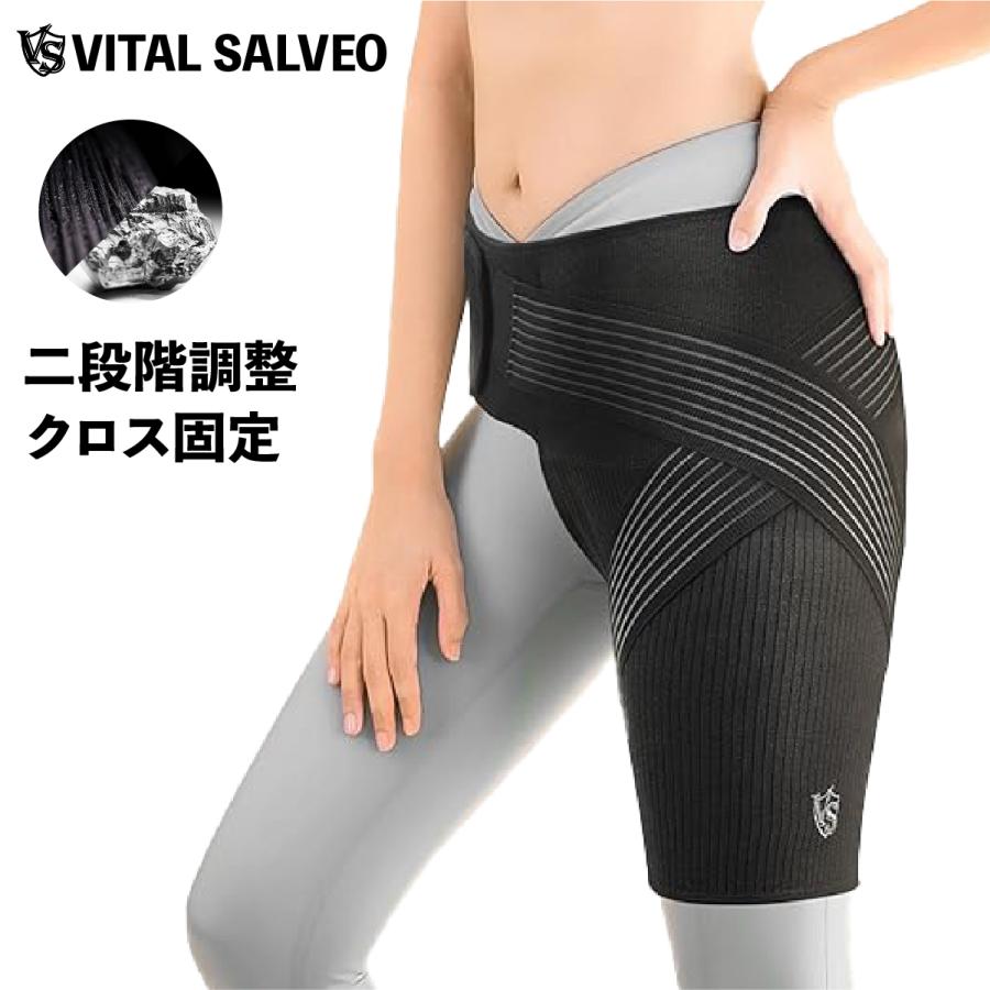 VITAL SALVEO バイタルサルヴェオ 股関節サポーター ヒップブレース