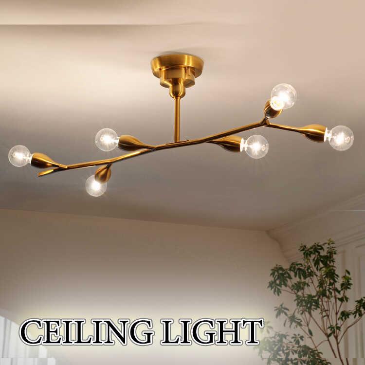 シーリングライト 6灯 ゴールド おしゃれ 明るい led電球 8畳 6畳