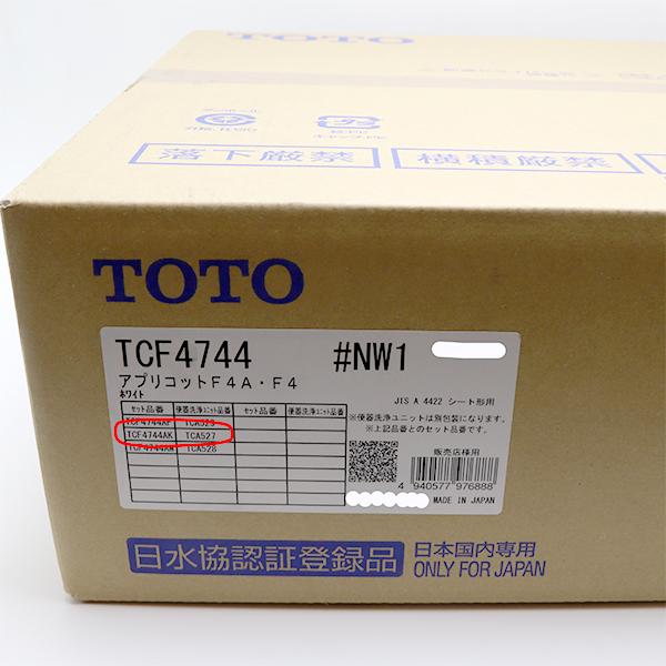 ウォシュレット（TOTO） 新品未開封 TOTO ウォシュレット F4 TCF4744AK