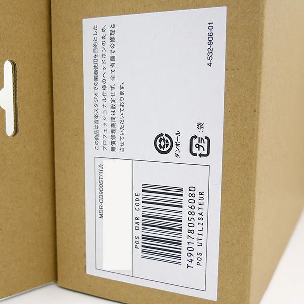 SONY（ソニー） モニターヘッドホン MDR-CD900ST ブラック 密閉