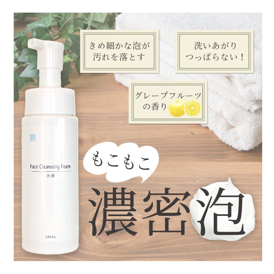 NU SKIN シャンプー クレンジングフォーム2点 クレンジングオイル