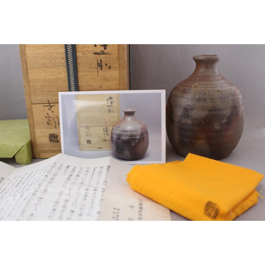 本物保証 備前焼 中村六郎 作 徳利 蕪徳利 共桐箱 大振扁壷 窯変 桟切