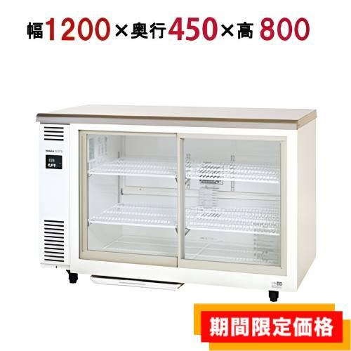 Panasonic（パナソニック） 【在庫限り特別価格】SMR-VZ1241