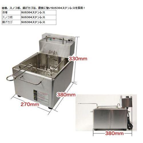 テンポスオリジナル 【導入実績 9,000台突破！】【スピード出荷】電気