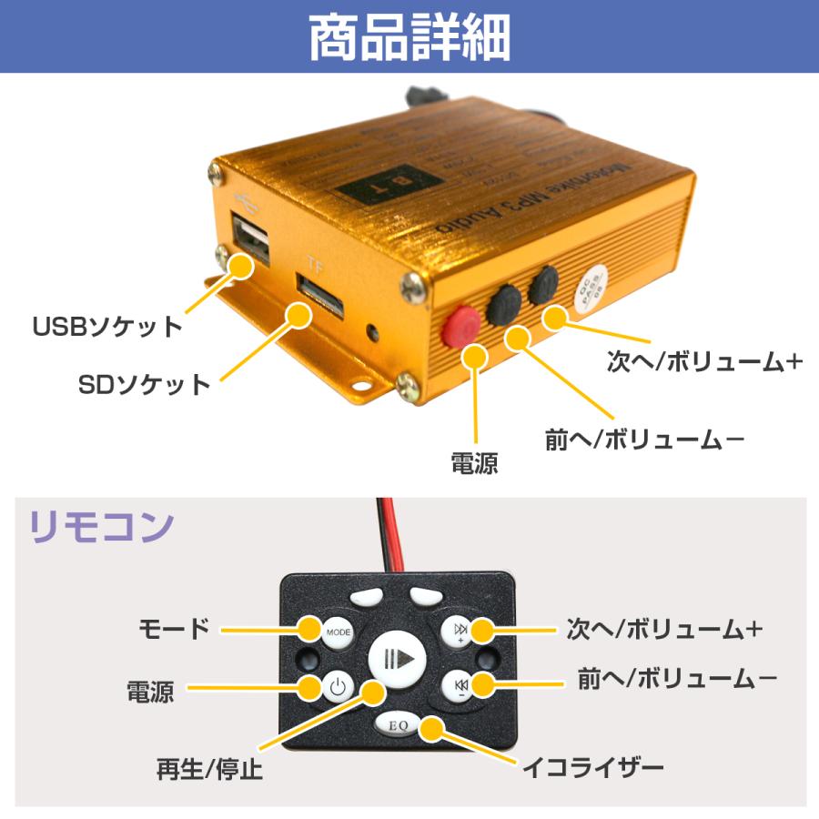 バイク用 4インチ 10cm スピーカー 2個 アンプ セット 12V オーディオ