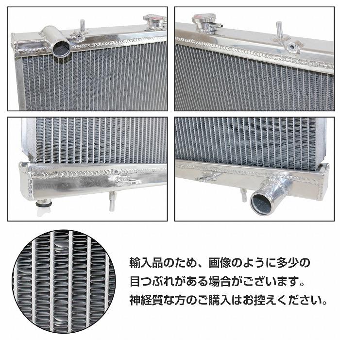 アルミ製 ラジエーター SR20DET 日産 S13 シルビア 180SX アルミ