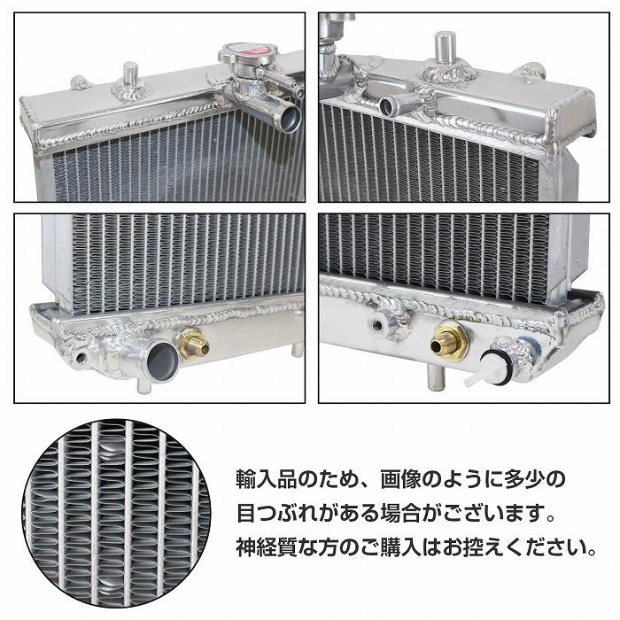 アルミ製 ラジエーター ダイハツ コペン L880K アルミ ラジエター AT