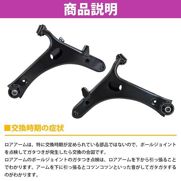 左右セット スバル レガシー BL5A BP5A BP9A BPEA フロント ロアアーム