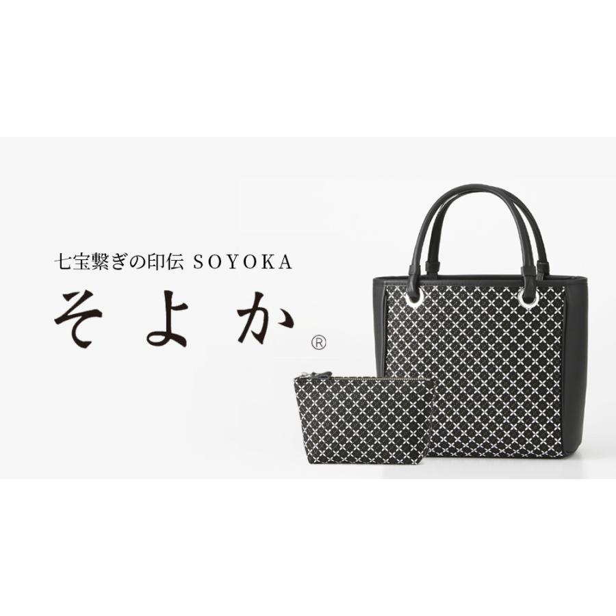 印傳屋（INDEN-YA） 卒業祝い ショルダーバッグ 印伝 8819 そよか