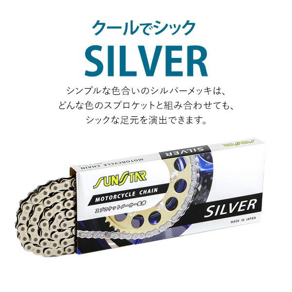 SUNSTAR（サンスター） チェーン&スプロケット 3点セット KAWASAKI Z1