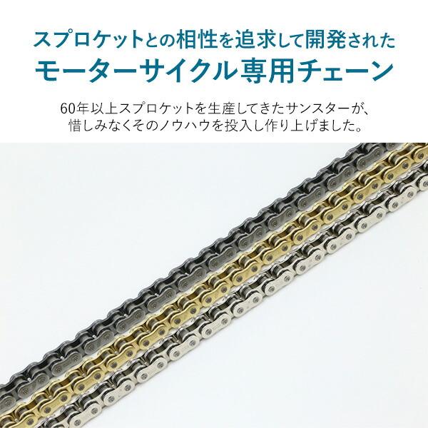 SUNSTAR（サンスター） チェーン&スプロケット 3点セット KAWASAKI Z1