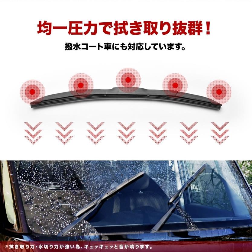 BP5 BP9 BPE レガシィツーリングワゴン 撥水ワイパー フロント 左右