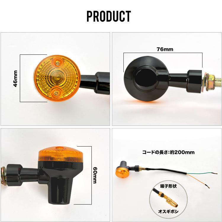 RZ50 ブロンコ ウインカー ウィンカー 4個セット ブラック オレンジ