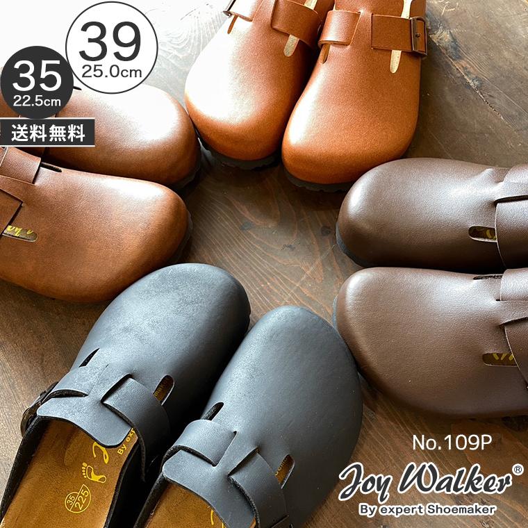 サボサンダル 冬 コーデ おしゃれ 歩きやすい 履きやすい カジュアル