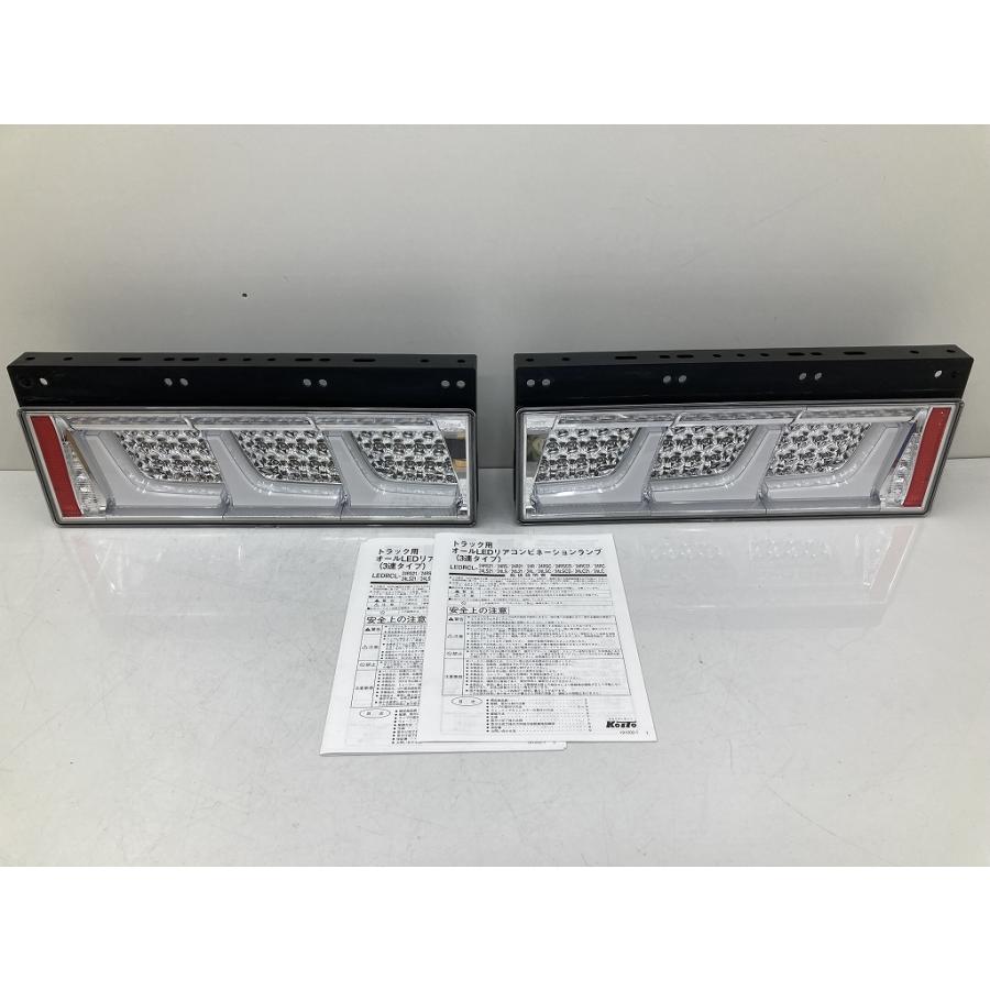 新車外し 小糸製作所 トラック用 オールLEDリアコンビネーションランプ