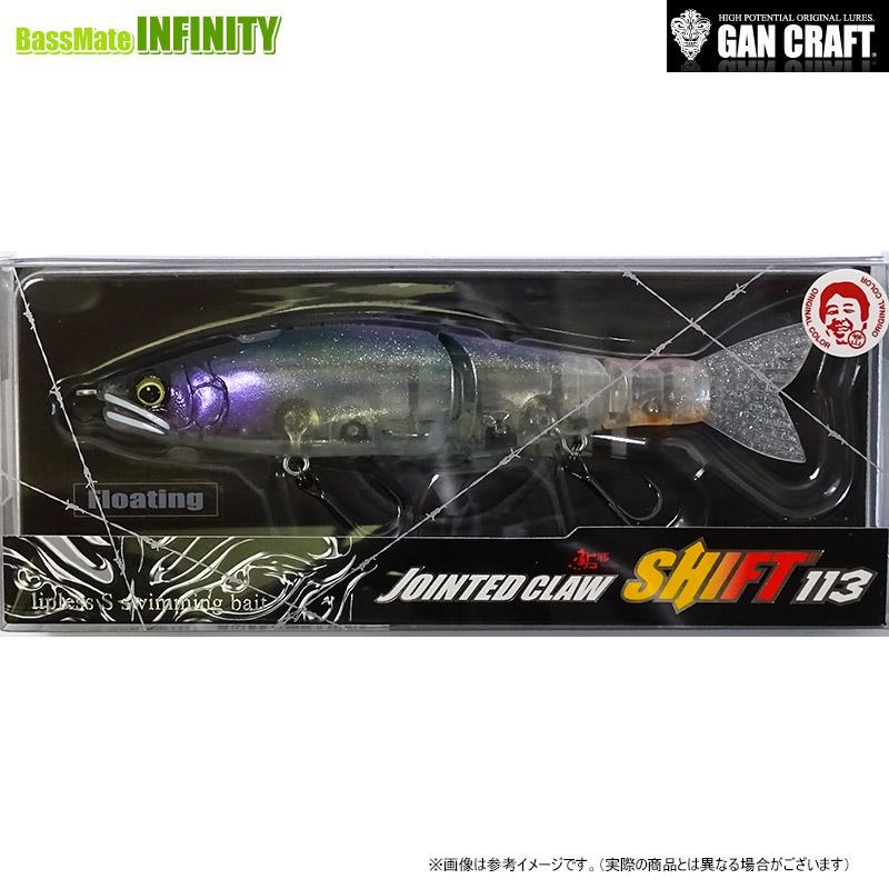 値下げ交渉不可】ガンクラフト ジョインテッドクロー TOKYO GOLD