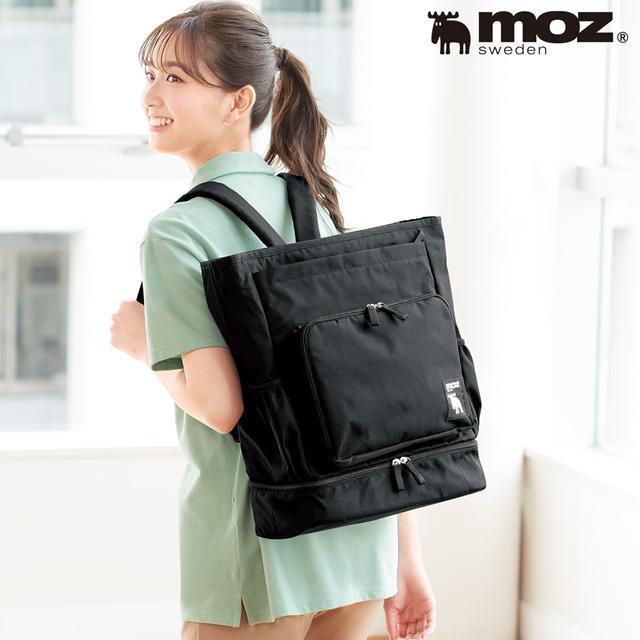 アンファミエ モズ トートバッグ A4 ナースグッズ 介護士 [moz]はっ水