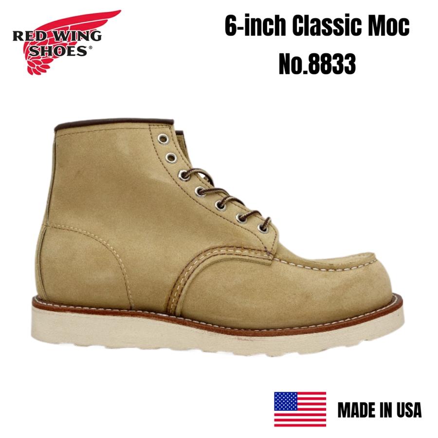 RED WING SHOES（レッドウィング） REDWING 8833 6INCH CLASSIC MOC 6