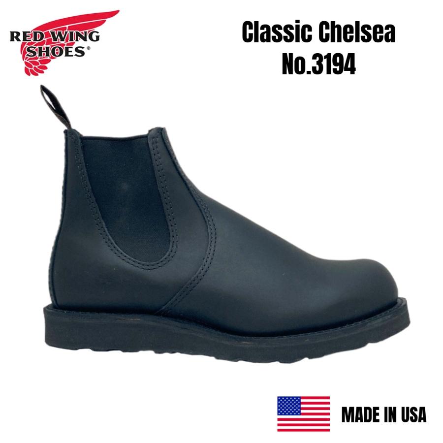 RED WING SHOES（レッドウィング） REDWING 3194 CLASSIC CHELSEA