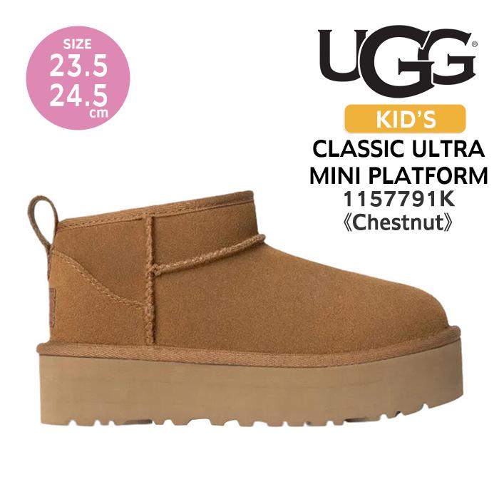 UGG Australia（アグオーストラリア） アグ UGG ブーツ 1157791K KID'S
