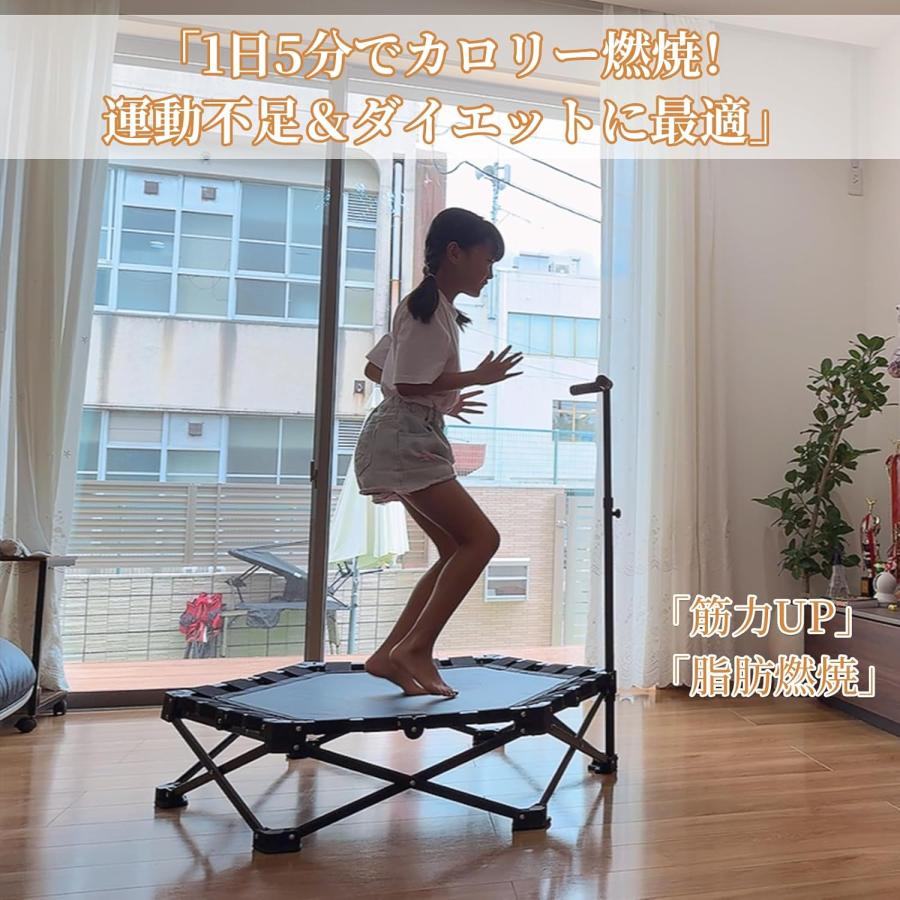トランポリン 室内 折りたたみ式 静音設計 手すり付き 3段階調節