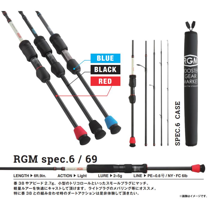 JACKALL（ジャッカル） RGM ルースターギアマーケット SPEC.6／69 （5
