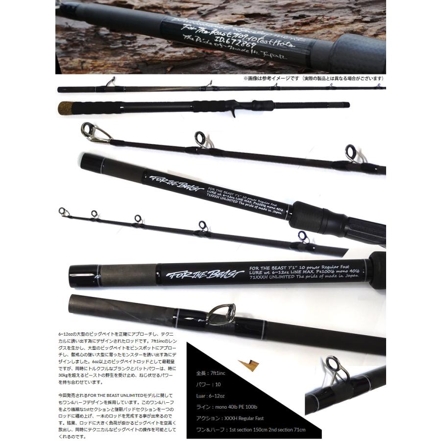 送料無料】スタジオコンポジット フォー・ザ・ビースト FOR THE BEAST