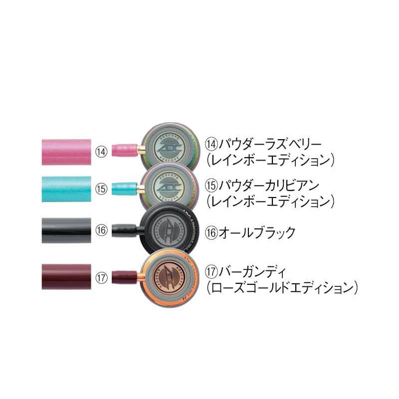 アンファミエ 聴診器 医療用 ダブル 小児用 成人用 アルミ ナース