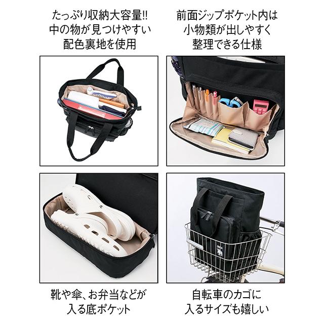 アンファミエ モズ トートバッグ A4 ナースグッズ 介護士 [moz]はっ水