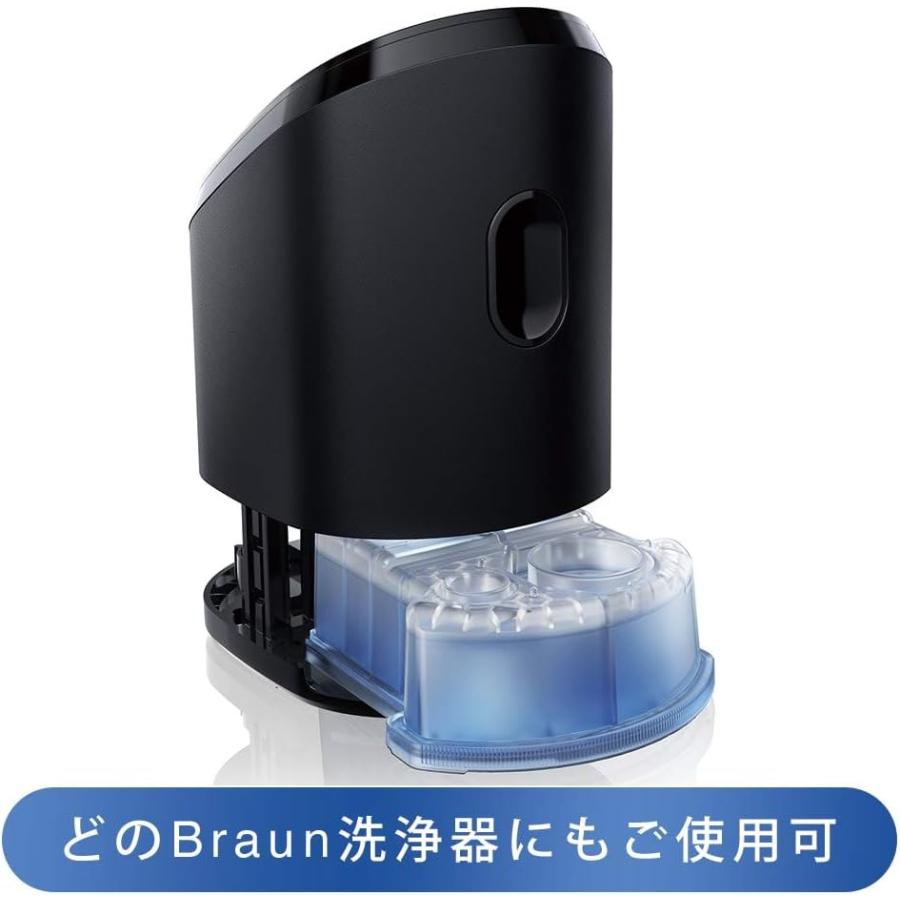 BRAUN（ブラウン） アルコール洗浄液 2個セット 全機種対応 シェーバー