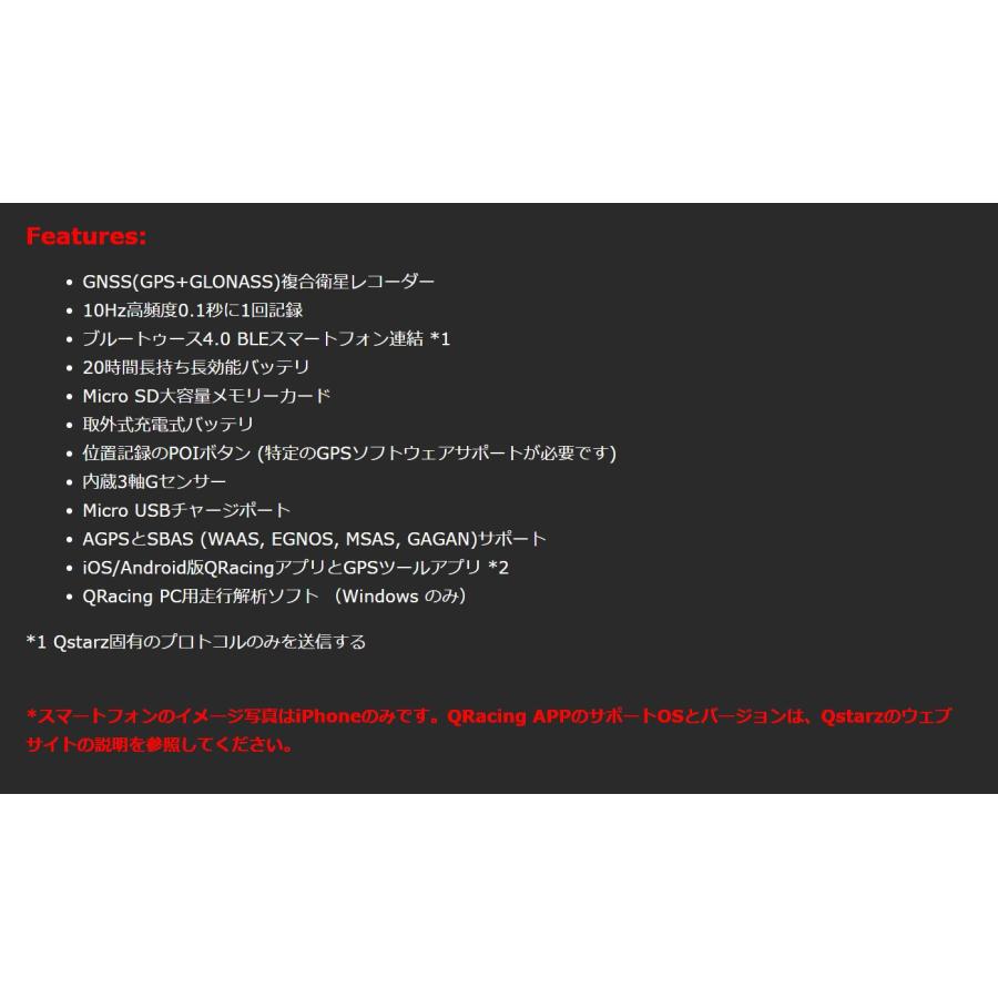 送料無料】QSTARZ BL-1000GT キュースターズ GPSラップタイマー GNSS