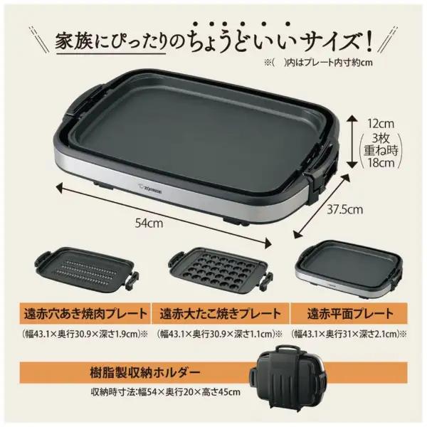 象印（ZOJIRUSHI） ZOJIRUSHI｜象印マホービン ホットプレート やき