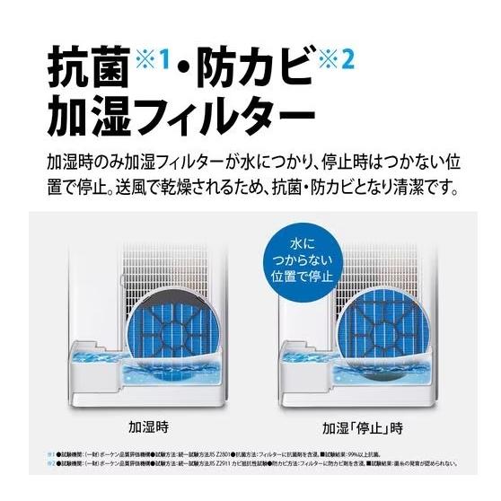 SHARP（シャープ） 加湿空気清浄機 プラズマクラスターNEXT搭載 KI
