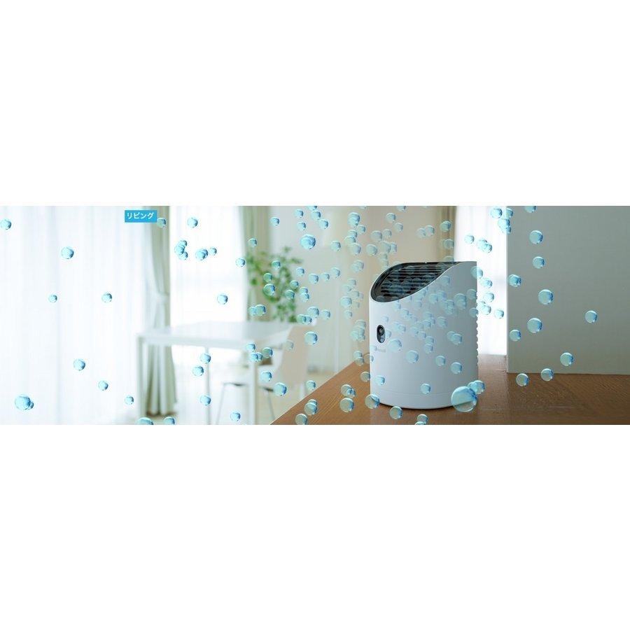 maxell（マクセル） 低濃度オゾン除菌消臭器 オゾネオプラス MXAP