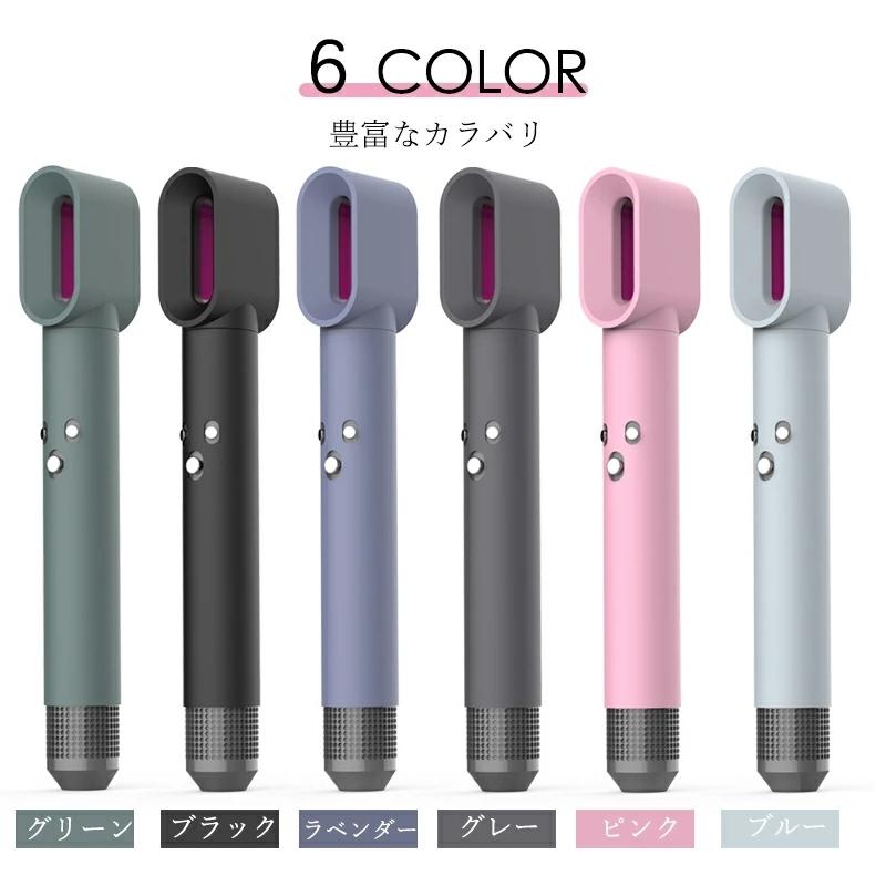 ダイソン ケース Dyson Airwrap カバー シリコン ヘアドライヤー 保護