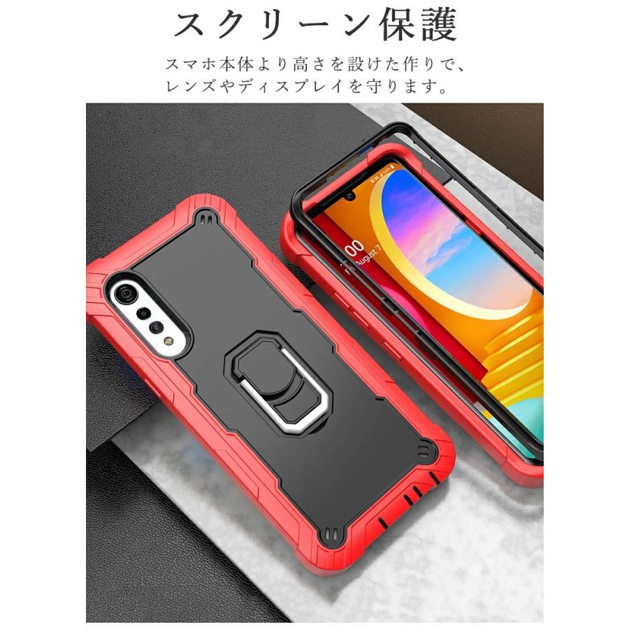 エルジー LG VELVET L-52A ケース 背面保護 docomo カバー リング付き