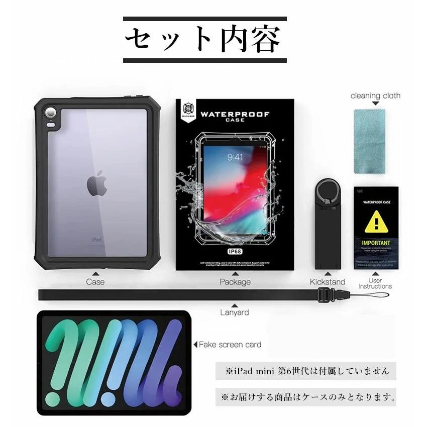 iPad mini 第6世代ケース キズ防止 mini6カバー Apple Pencil収納付き
