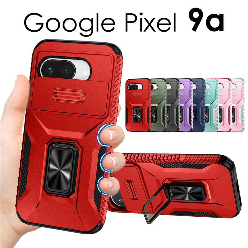Google Pixel 9a ケース カバー リング付き 耐衝撃 スライド式 レンズ