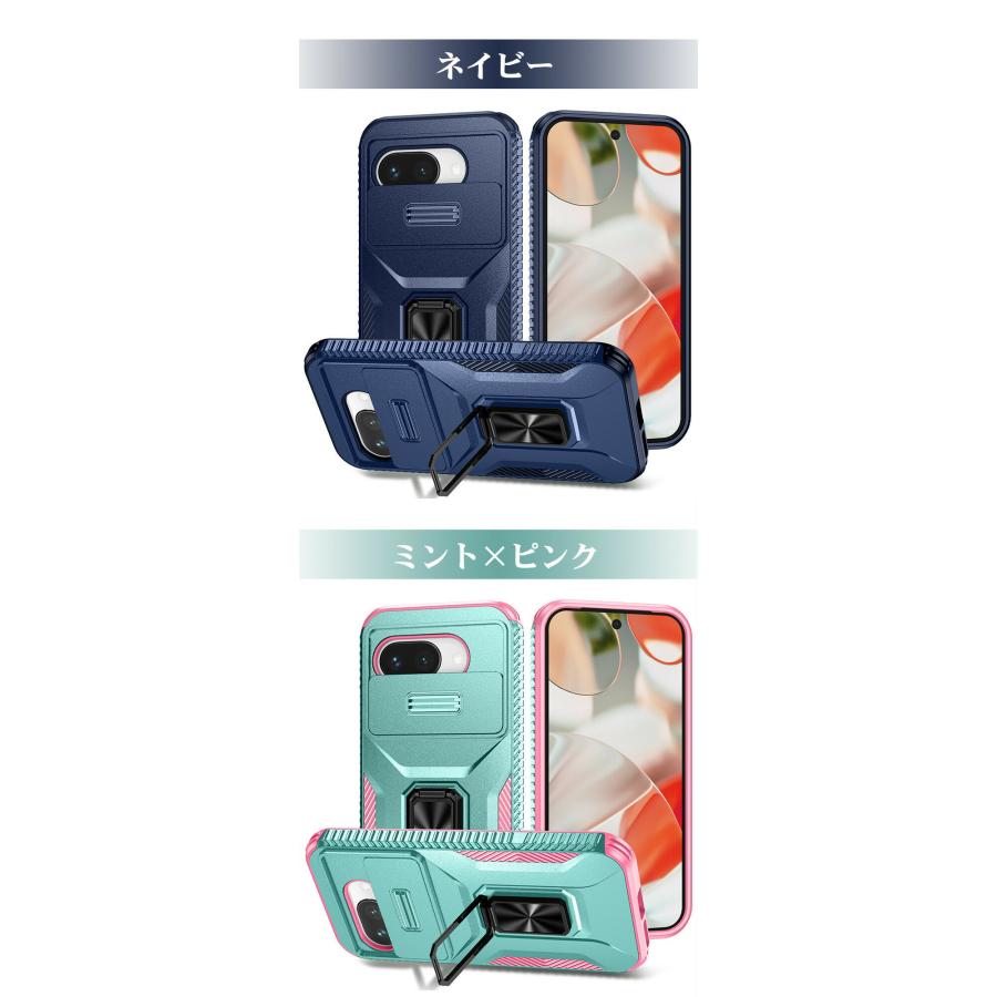 Google Pixel 9a ケース カバー リング付き 耐衝撃 スライド式 レンズ