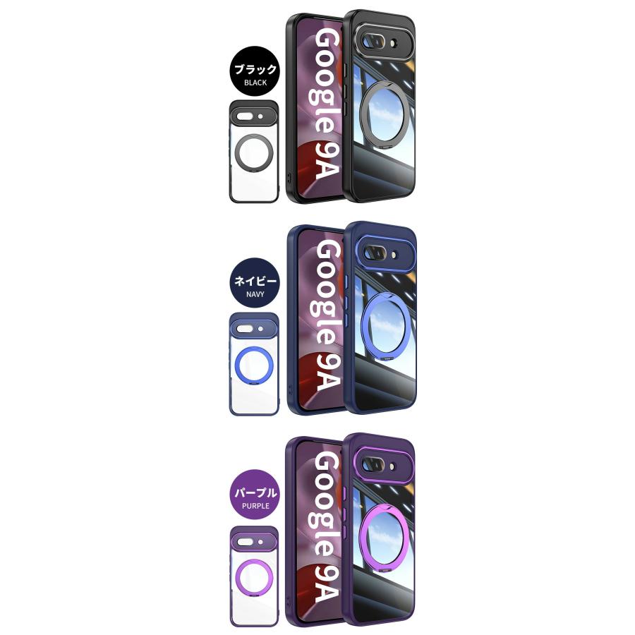 Google Pixel 9a ケース カバー リング付き 耐衝撃Google クリア 透明